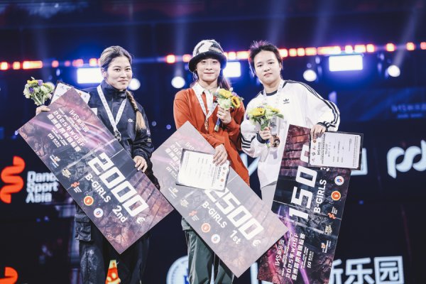 配资平台开户炒股 16岁女孩在上海成就亚洲霹雳舞双冠王，中国新生代舞者未来可期